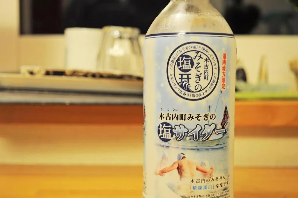 宿 きたかい 函館市 日本