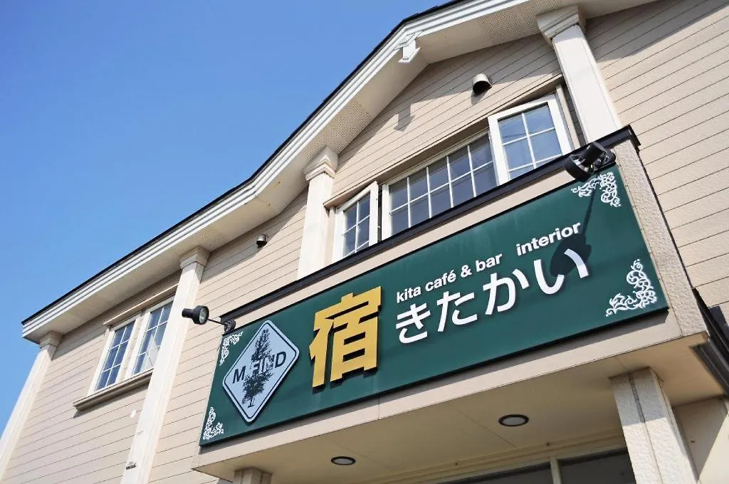 宿 きたかい 函館市