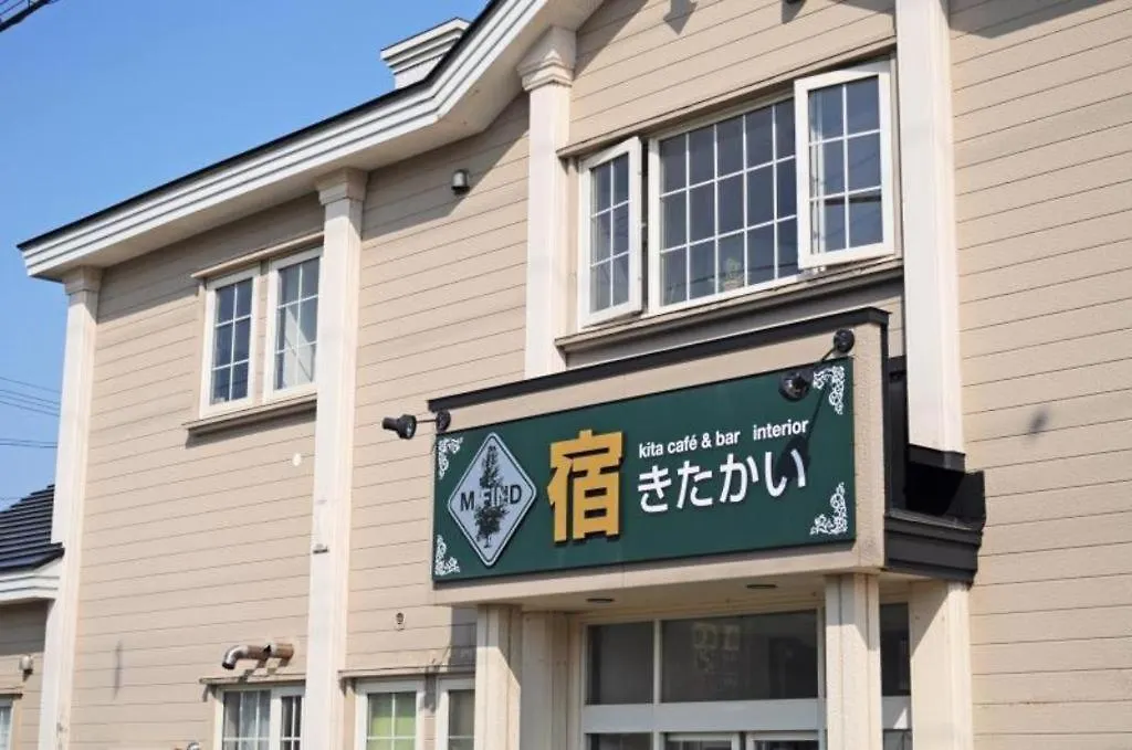 ** ホテル 宿 きたかい 函館市 日本