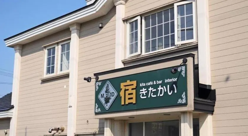 宿 きたかい 函館市 2*,